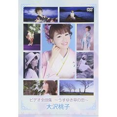 森口博子20周年アニバーサリーコンサートDVD - メルカリ