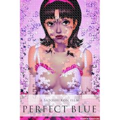 再値下げ！PERFECT BLUE 劇場パンフレット今敏 - メルカリ