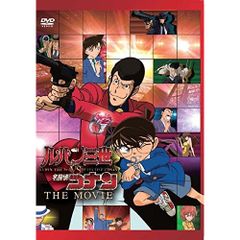 新品ケース交換済み 「 ルパン三世 VS 名探偵コナン 」 劇場版付 DVD2