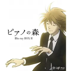 2026年最新】ピアノの森 blu-rayの人気アイテム - メルカリ