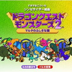 りんご太郎 決戦、からす山!! PCゲーム インスパイア Macintosh - メルカリ