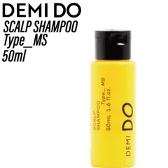 デミ ドゥ スカルプシャンプー タイプ MS 50ml ◆◆ (DEMI ヘアケア 美容室 頭皮ケア うるおい ドライ 美しい頭皮 おすすめ スキャルプ デミドゥ ミニサイズ)のサムネイル