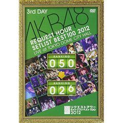 AKB48/リクエストアワーセットリストベスト100 2013 DVD 4DA… - メルカリ