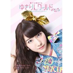 足立梨花 鯨、ときどき馬。初回生産限定版 DVD - メルカリ