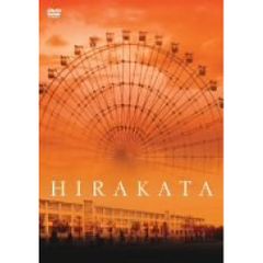 Janne Da Arc DVD 映画 HIRAKATA ジャンヌ・ダルク Amazon.co.jp: HIRAKATA ヒラカタ [レンタル落ち] : DVD