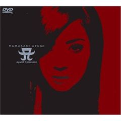 即購入ok!!】浜崎あゆみ 2002年シングル『Voyage』新品未開封 - メルカリ