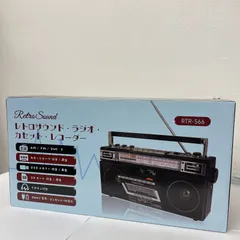 2025年最新】ラジカセ レトロ 赤の人気アイテム - メルカリ