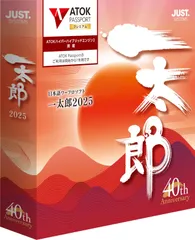 2025年最新】一太郎の人気アイテム - メルカリ