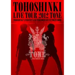 2026年最新】TONE 2012 東方神起の人気アイテム - メルカリ