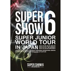 2026年最新】super junior dvdの人気アイテム - メルカリ