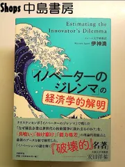 2025年最新】創造的破壊の書の人気アイテム - メルカリ