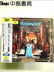 ヨメ全盛時代 DVD-BOX1 - メルカリ