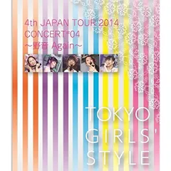 BD / 東京女子流 / 4th JAPAN TOUR 2014 CONCERT*04 ～野音 Again～(Blu-ray)