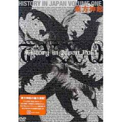東方神起 HISTORY IN JAPAN Vol.1-4 DVDセット匿名配送 - メルカリ