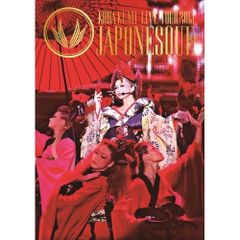 倖田來未 JAPONESQUE 豪華BOXセット - メルカリ
