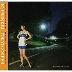 【新品未開封】流線形 トーキョー・スナイパー LP TOKYO SNIPER/RYUSENKEI (流線形)/完全限定プレスLP｜平成J-POP