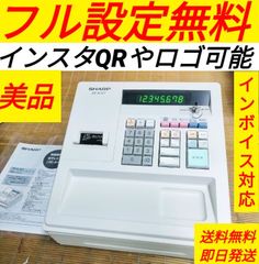 シャープレジスター　XE-A147　PC連携売上管理フル設定無料　000662