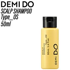 デミ ドゥ スカルプシャンプー タイプ OS 50ml ◆◆ (DEMIDO デミコスメティックス オイリー 美容室 頭皮ケア ニオイ フケ かゆみ 美しい頭皮 おすすめ スキャルプ デミドゥ ミニサイズ)のサムネイル