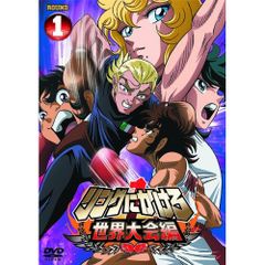 中古 リングにかけろ1 -日米決戦編- DVD-BOX 視聴確認済み - メルカリ