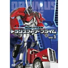 2026年最新】超ロボット生命体 トランスフォーマープライムの人気