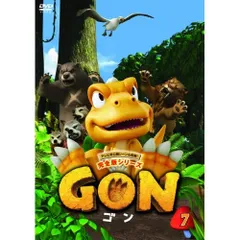 2026年最新】gon-ゴン- dvdの人気アイテム - メルカリ
