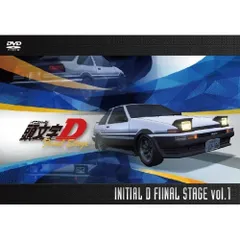 2026年最新】頭文字d dvd finalの人気アイテム - メルカリ