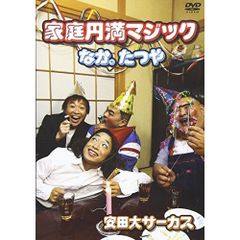 鍼実技+パルス & 置鍼+PLUS DVDセット - メルカリ