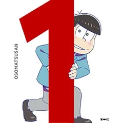 DVD / TVアニメ / おそ松さん 第一松 (初回生産限定版)