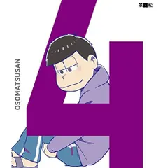 DVD / TVアニメ / おそ松さん 第四松 (初回生産限定版)
