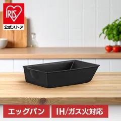 【公式】フライパン 卵焼き器 ih ガス アイリスオーヤマ ダイヤモンドコートパン 取っ手が取れるフライパン 単品 マルチハンドル 別売り NTF-SEIE *のサムネイル