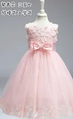 パーティードレス 子供 コンクール 発表会 ドレス 子供子供ドレス こどもドレス キッズドレス 結婚式 発表会 七五三 ドレス 子供 ティアラ キッズ ドレス リングガール ng1