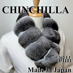 2025年最新】FOXEY チンチラの人気アイテム - メルカリ