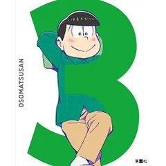 BD / TVアニメ / おそ松さん 第三松(Blu-ray) (初回生産限定版)