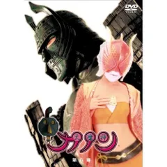 DVD 新品ケース交換済み 大魔神カノン DVD 全12巻セット