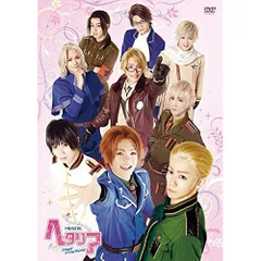 2026年最新】ヘタミュ dvdの人気アイテム - メルカリ