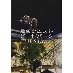 法華経パワー 田口淳 Century Press - メルカリ