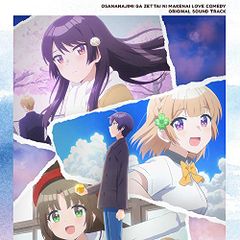 超絶あざといお前らの姫 CD + BD 完全生産限定盤 新品未開封品 - メルカリ