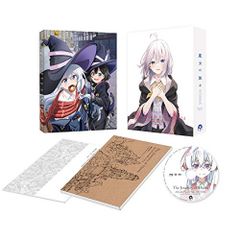 リ*へ様 【特装版付き】魔女の旅々 1〜17巻 ドラマCD付き特装版・画集 