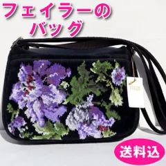 2025年最新】フェイラー バッグ 新品 未使用の人気アイテム - メルカリ