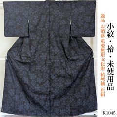 新品 未使用 正絹 単衣 紅古琉球 琉球紅型 トールサイズ 証印 紺系 