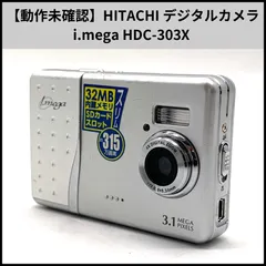 1969【未使用】日立 i.mega HDC-303X HITACHI シルバー HITACHIi.mega HDC-303X 日立 コンパクトデジタルカメラ デジカメ