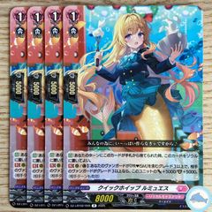 ヴァンガード 水面のプリズム ミルトア 4枚セット 旧 - メルカリ