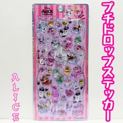 l211【新品・未開封品】プチドロップステッカー ディズニー 不思議の国のアリス  限定1点のみ！Disney ALICE デコレーション デコ素材 ぷくぷく ぷっくり ボンボンドロップ 文房具 シール帳 日記 手帳 ノート メッセージカード シール交換