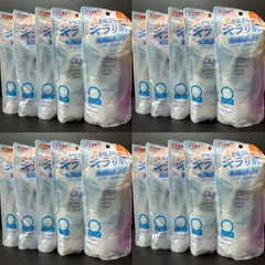 歳末SALE【12/28 再入荷】SKIN AQUA スキンアクア スーパーモイスチャーUV ライトアップエッセンス 20個セット