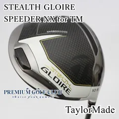 2025年最新】ステルスグローレ ヘッドカバーの人気アイテム - メルカリ