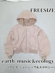 3657　earth music&ecology　リバーシブルブルゾン　フリー