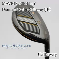 2025年最新】マーベリック ユーティリティの人気アイテム - メルカリ