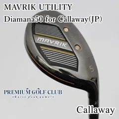 2025年最新】マーベリック ユーティリティの人気アイテム - メルカリ