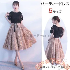 パーティードレス 10代 20代 30代40代 ワンピース おしゃれ フォーマル お呼ばれ ワンピ 袖あり ミディアムドレス 二次会 結婚式39678