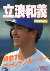 Room No.9 ルムナン　parade CLOCKUP 販促チラシ Room No.9 ルムナン parade CLOCKUP 販促チラシ - メルカリ